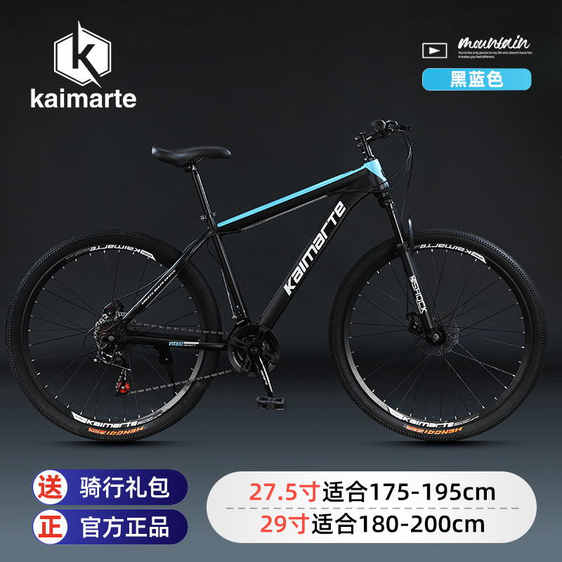 Kaimarte Mens Mountain Road Bi - đánh giá và giá Cycling Commute Speed