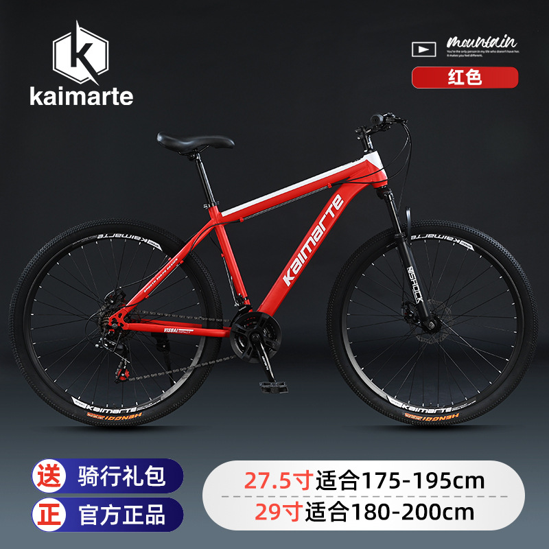 Kaimarte Mens Mountain Road Bi - đánh giá và giá Cycling Commute Speed