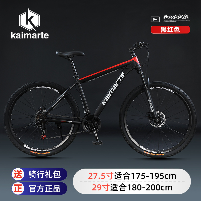 Kaimarte Mens Mountain Road Bi - đánh giá và giá Cycling Commute Speed