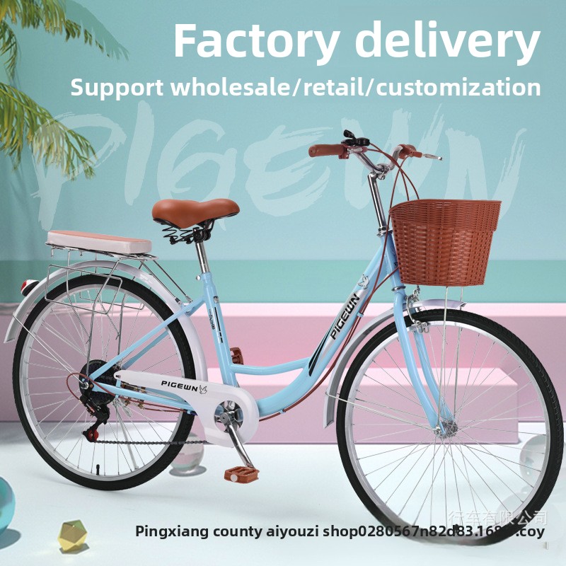 24/26 Inch Vintage Lightweight - đánh giá và giá Cycling Commute Speed