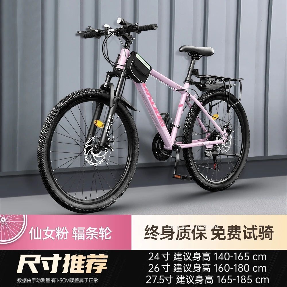 Male female dual disc brake va - đánh giá và giá Cycling Commute Speed