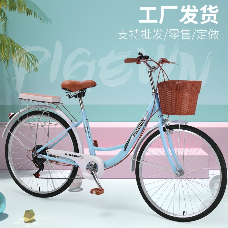 24/26 Inch Vintage Lightweight - đánh giá và giá Cycling Commute Speed