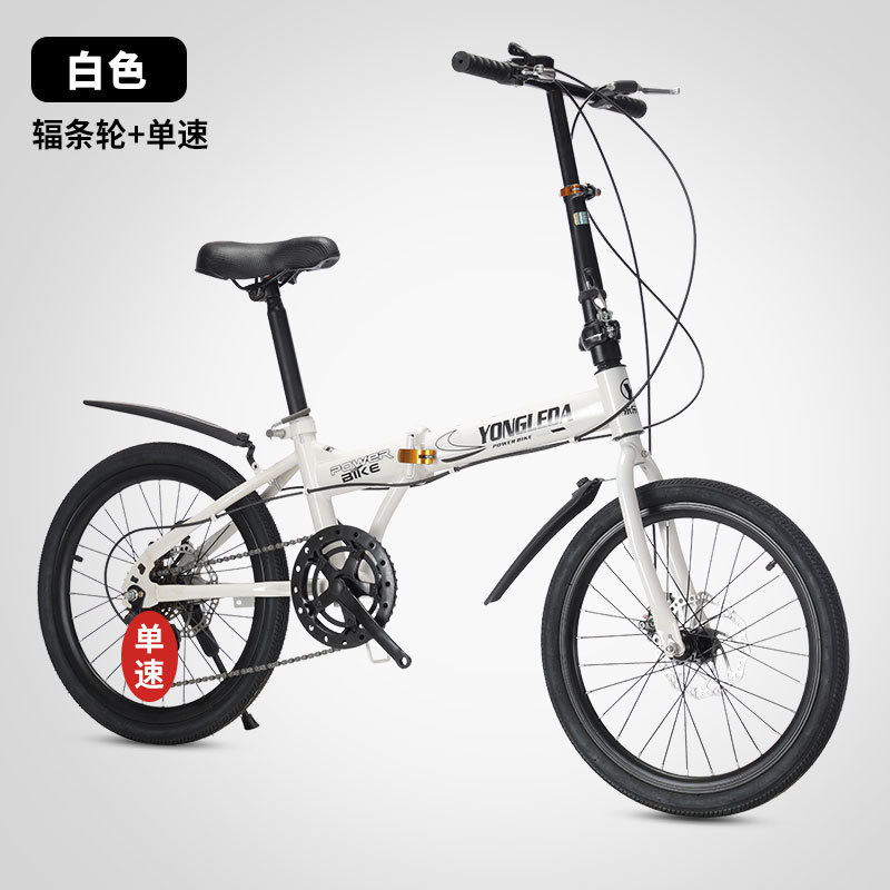 Folding Variable Speed Disc Br - đánh giá và giá Cycling Commute Speed