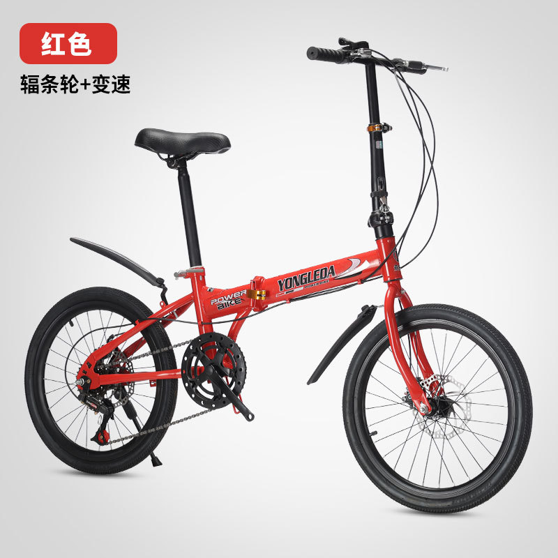 Folding Variable Speed Disc Br - đánh giá và giá Cycling Commute Speed