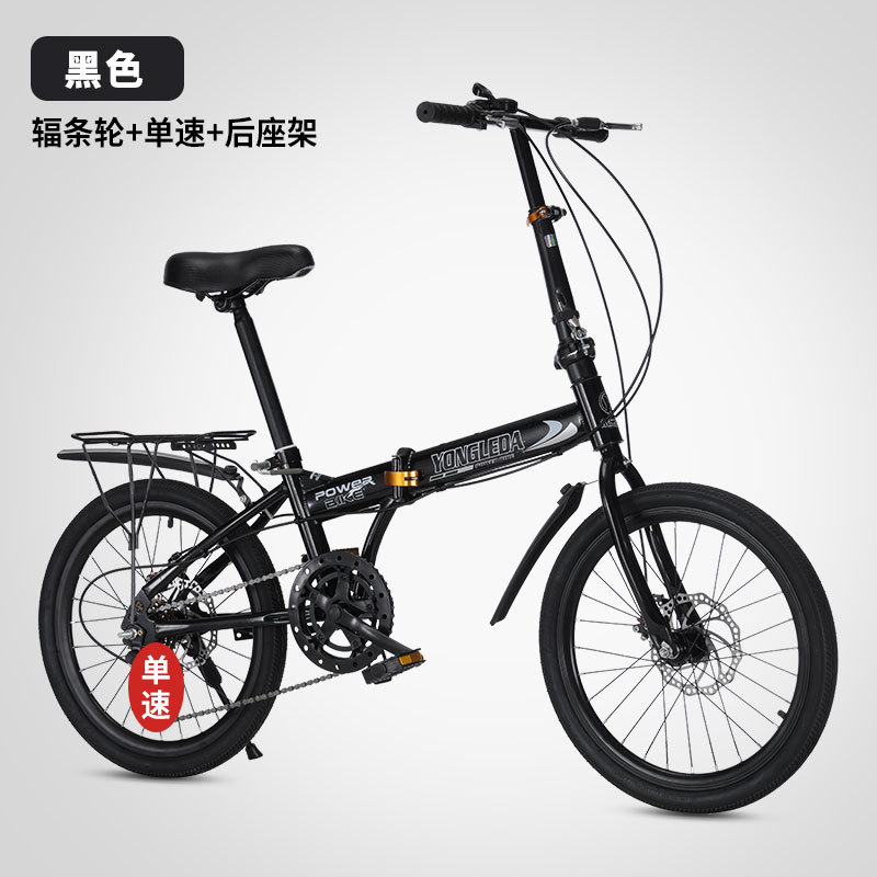 Folding Variable Speed Disc Br - đánh giá và giá Cycling Commute Speed