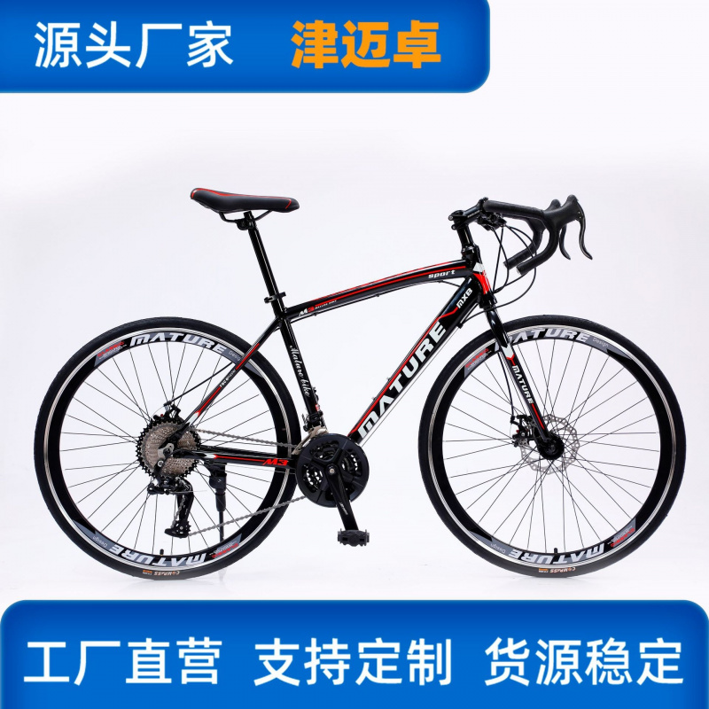 Lightweight Road Bike 21 Speed - đánh giá và giá Cycling Commute Speed